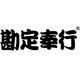 Accounting Cloud Logo