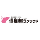 Saiken Logo