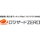 Logizard Zero Logo
