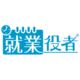Shugyo Yakusha Logo