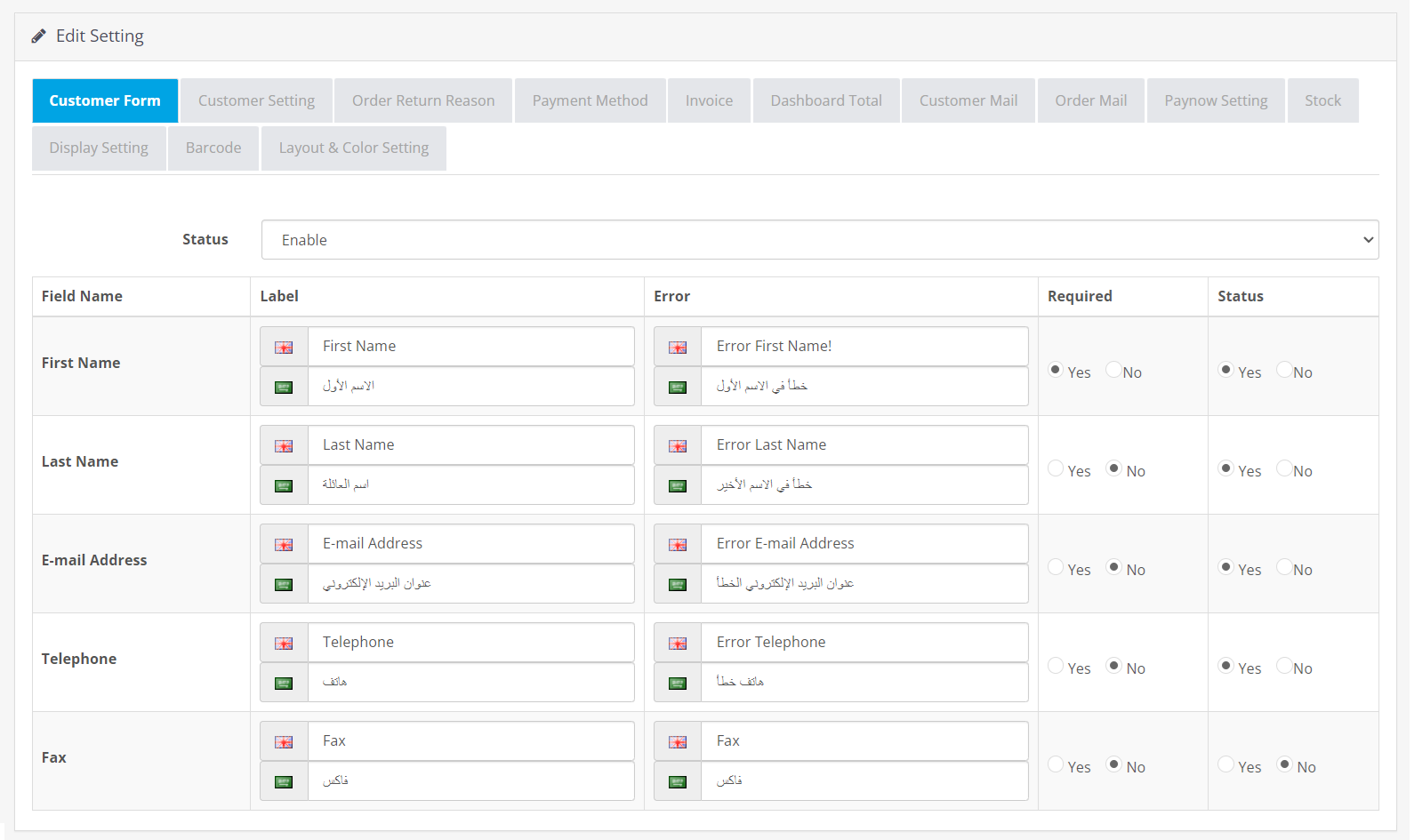 Screenshot of setup of OpenCart pos for multi-langauge