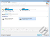 Screenshot of Data Recovery Master: Choose Drive