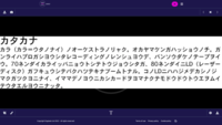 Screenshot of Uploaded an image with japanese characters