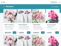 Screenshot of Online Show-Window